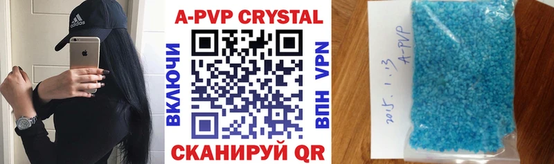 дарнет шоп  Микунь  A PVP VHQ 