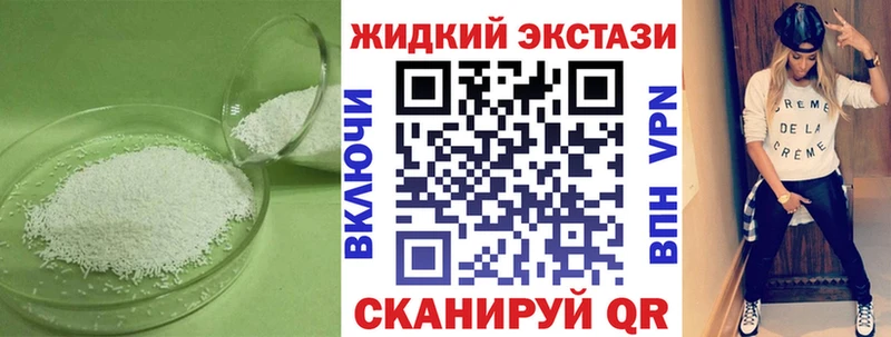 Бутират буратино Микунь