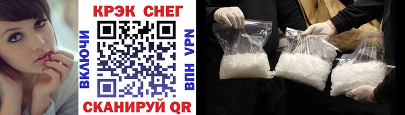наркотики Микунь Кокаин 99%