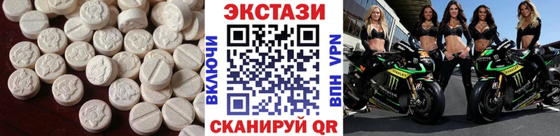 ОМГ ОМГ зеркало  Микунь  ЭКСТАЗИ Cube 