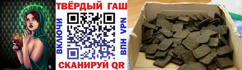 ГАШ VHQ продажа наркотиков Микунь