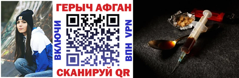 ГЕРОИН герыч Микунь
