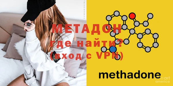 ПСИЛОЦИБИНОВЫЕ ГРИБЫ Пролетарск