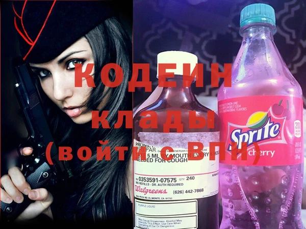 таблы Армянск