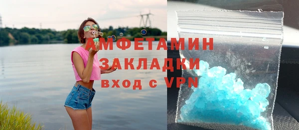таблы Армянск