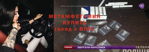 таблы Армянск