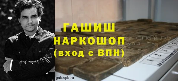 таблы Армянск