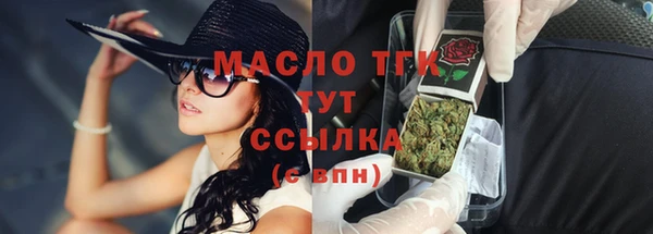 спиды Аркадак