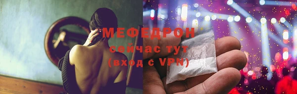спиды Аркадак
