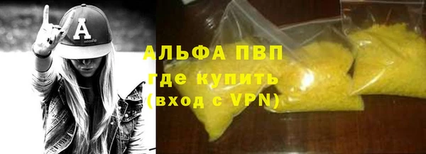 спиды Аркадак