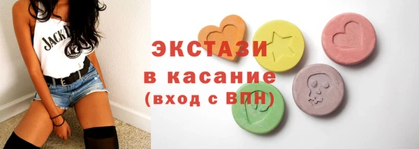 спиды Аркадак
