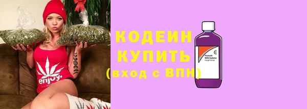 таблы Армянск