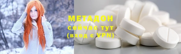 таблы Армянск