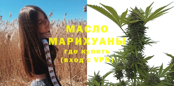 таблы Армянск