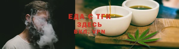 таблы Армянск