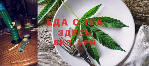 спиды Аркадак