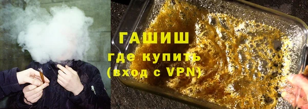 таблы Армянск