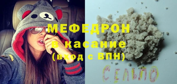 спиды Аркадак