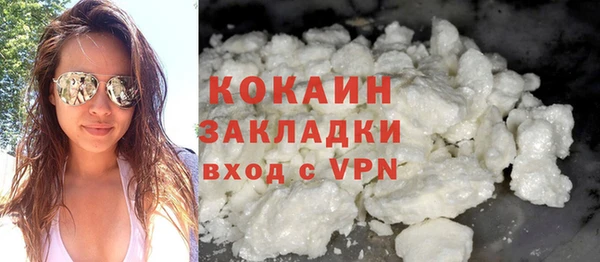 таблы Армянск