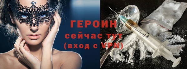таблы Армянск
