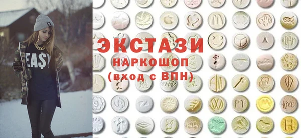 таблы Армянск