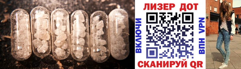 МЕГА рабочий сайт  Микунь  ЛСД экстази кислота 
