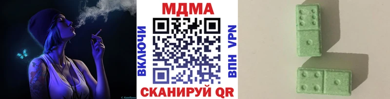 МДМА кристаллы  купить наркотики сайты  Микунь 