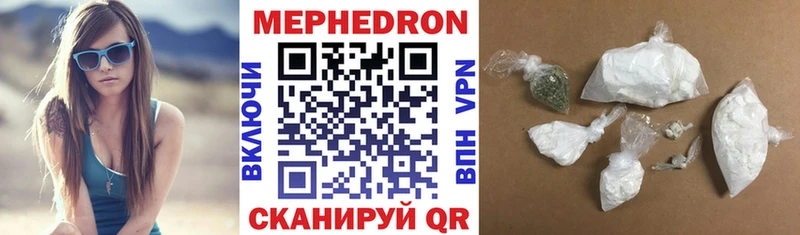 дарк нет телеграм закладки Микунь МЯУ-МЯУ mephedrone блэк спрут онион