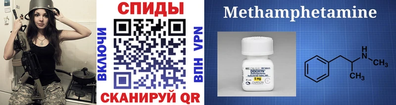 магазин    Микунь  Первитин пудра 