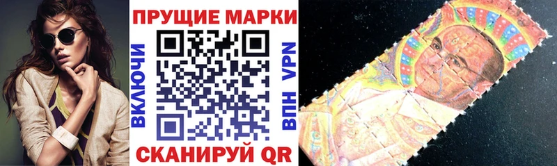 Марки 25I-NBOMe 1,5мг  Микунь 
