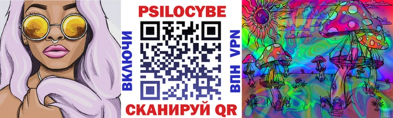 наркотики  Микунь  Псилоцибиновые грибы ЛСД 