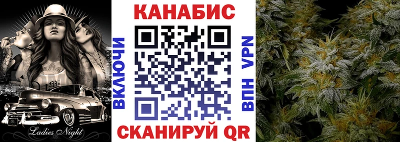 Марихуана конопля  где можно купить   MEGA зеркало  Микунь 